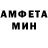МЕТАМФЕТАМИН пудра NADA Mohammed