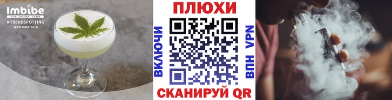 omg ONION  Пестово  Печенье с ТГК конопля 