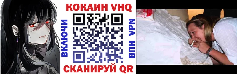 КОКАИН Колумбийский Пестово