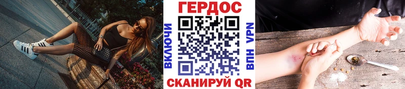 Героин белый  МЕГА онион  Пестово  купить наркотик 