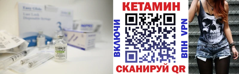 blacksprut ссылка Пестово КЕТАМИН ketamine