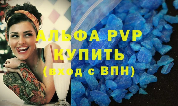 кокаин премиум Богородицк