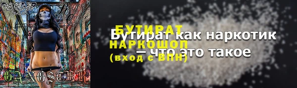 прущие крисы Богородск