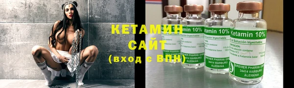 кокаин премиум Богородицк