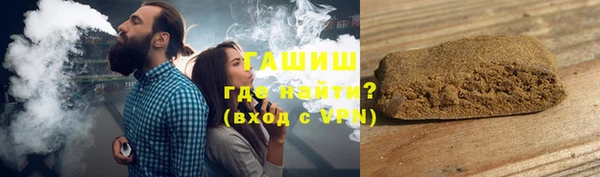 кокаин премиум Богородицк