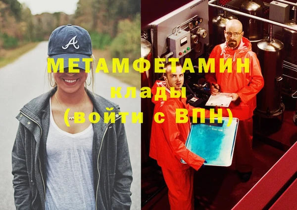 кокаин премиум Богородицк