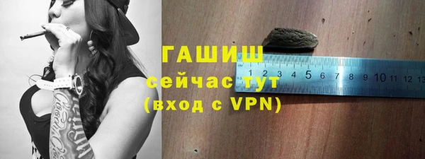 кокаин премиум Богородицк