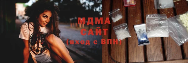 прущие крисы Богородск