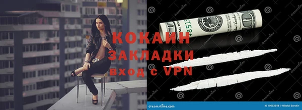 прущие крисы Богородск