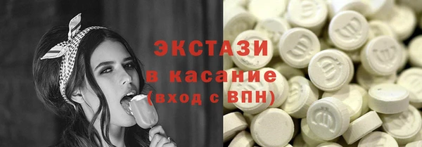 кокаин премиум Богородицк