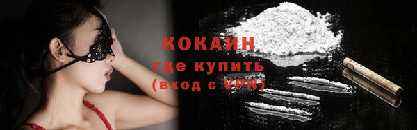 кокаин премиум Богородицк