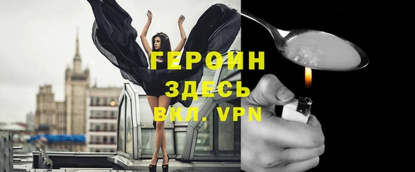прущие крисы Богородск
