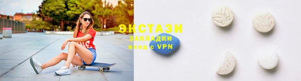 прущие крисы Богородск