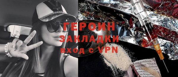 кокаин премиум Богородицк