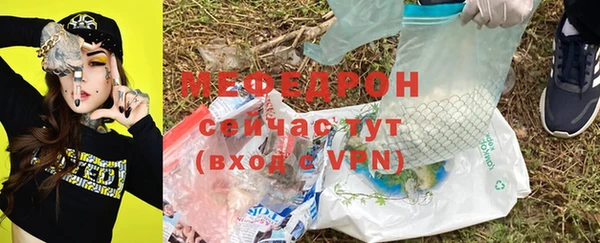 прущие крисы Богородск