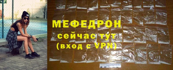 прущие крисы Богородск