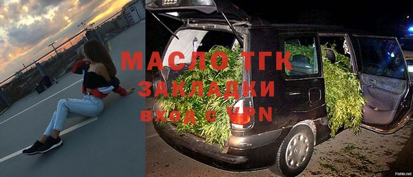 МДМА Кинешма