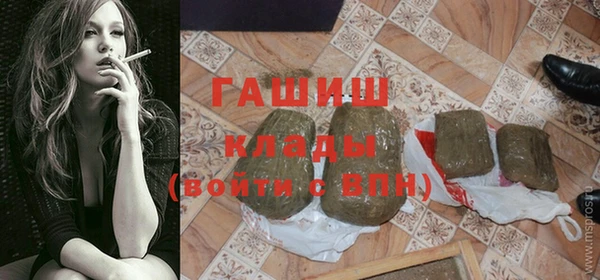 прущие крисы Богородск