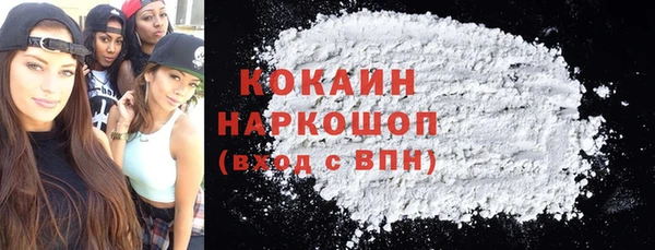 прущие крисы Богородск