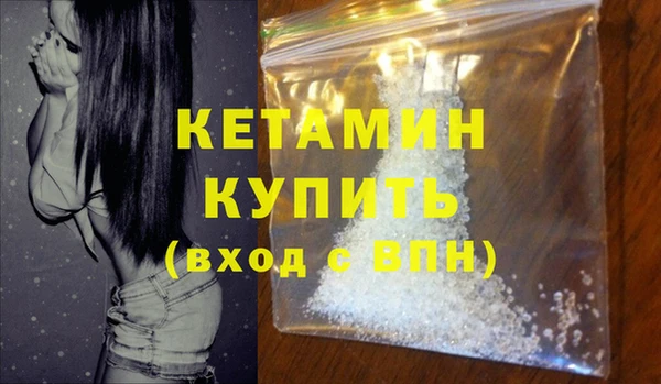 кокаин премиум Богородицк