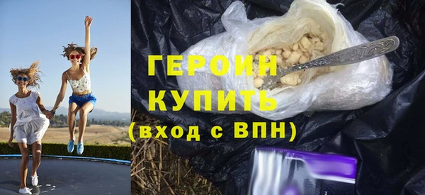 прущие крисы Богородск