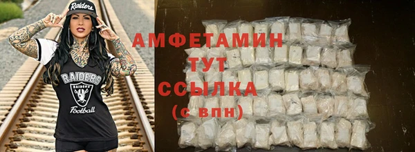 кокаин премиум Богородицк