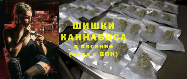 прущие крисы Богородск