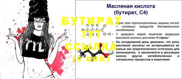 прущие крисы Богородск