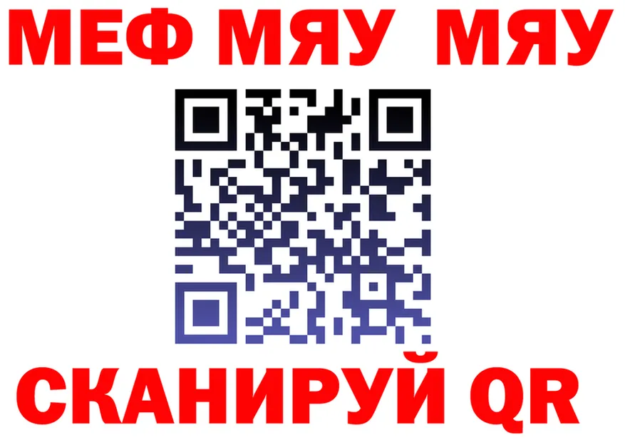 МЯУ-МЯУ VHQ зеркало это OMG Пестово