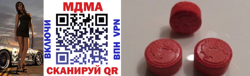 MDMA молли  цены   Пестово 