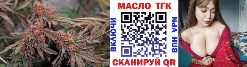 где купить   Пестово  ТГК гашишное масло 