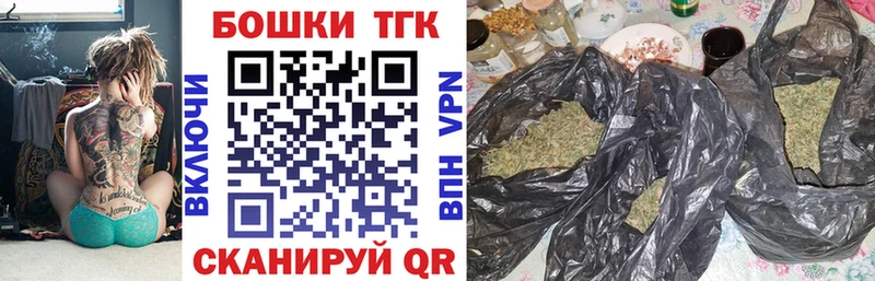 где найти наркотики  omg как войти  Каннабис VHQ  Пестово 